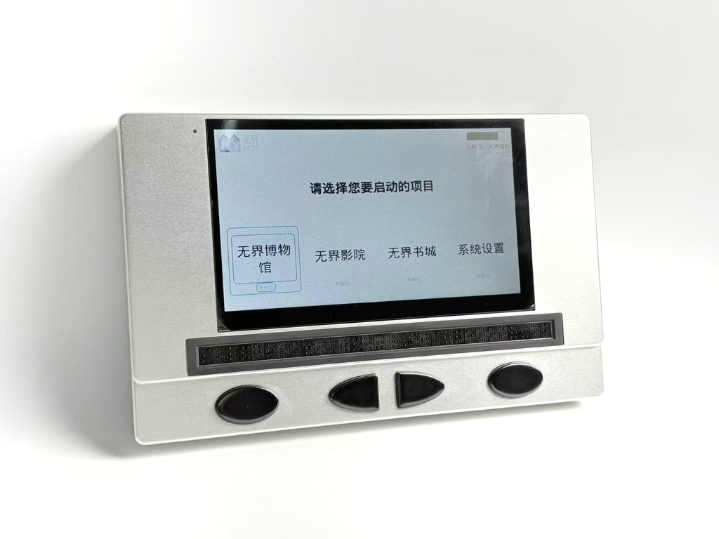 WuJie-ZhiYin