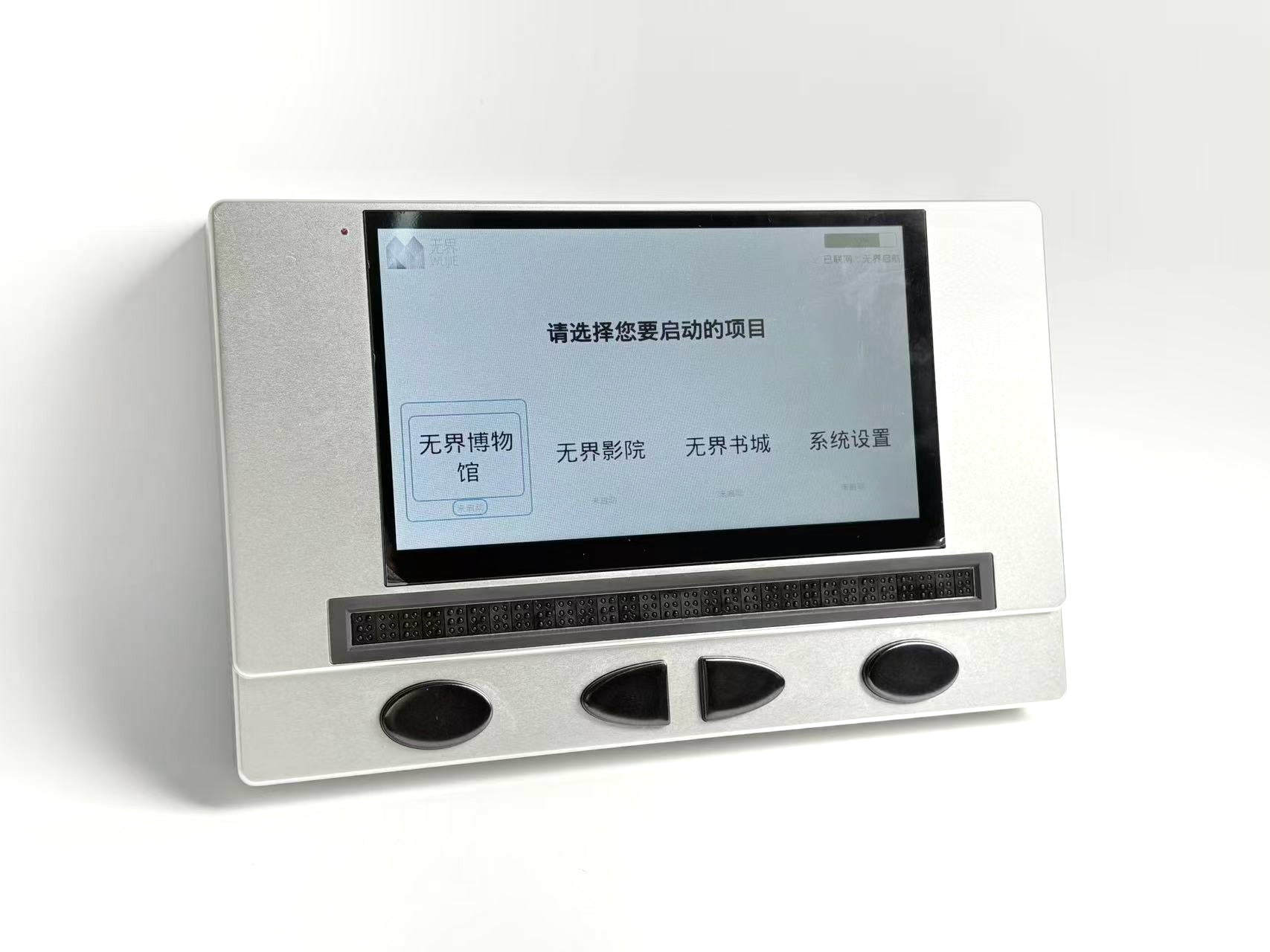 WuJie-ZhiYin